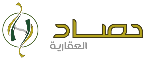 حصاد العقارية