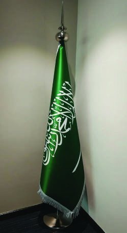 العلم السعودي للفعاليات