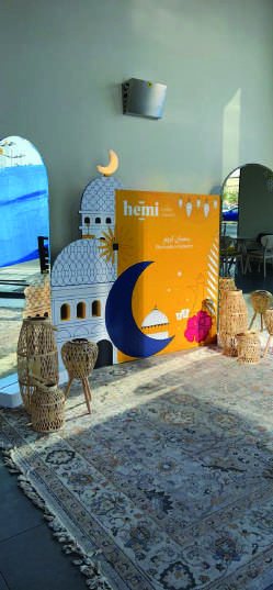 ركن رمضاني