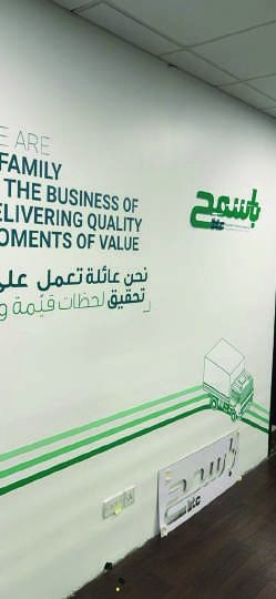 ستاند حملة توعوية