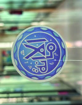 ختم معدني
