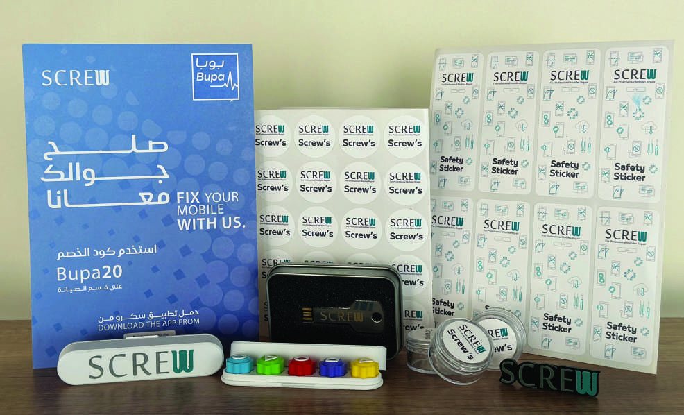 مواد حملة SCREW