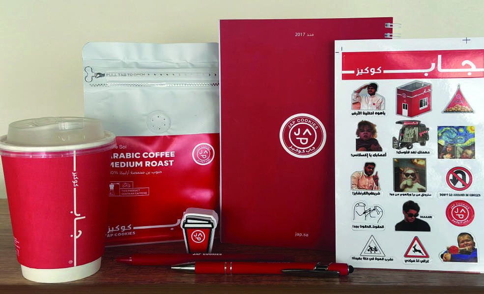 طقم هدايا Jap Cookies